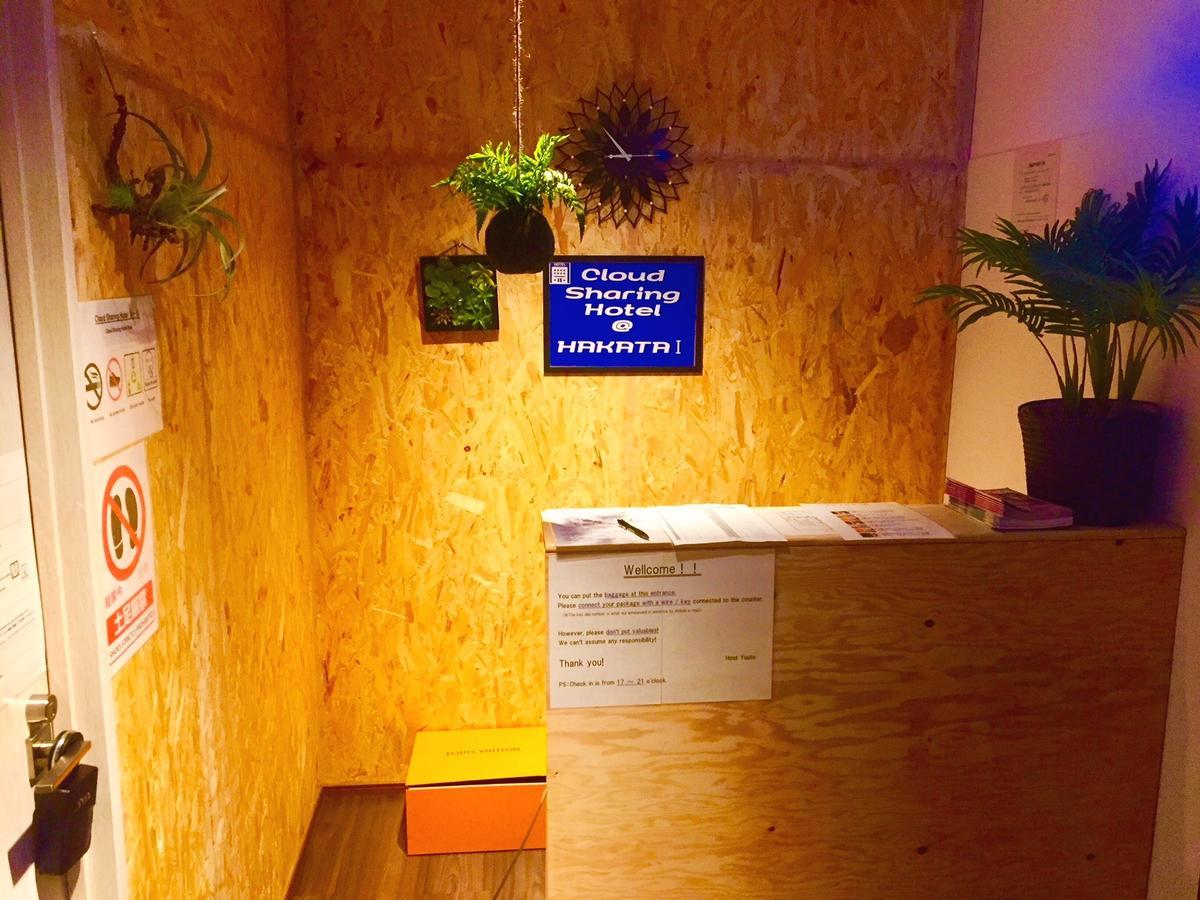Cloud Sharing Hotel Hakata 1 Fukuoka  Eksteriør bilde